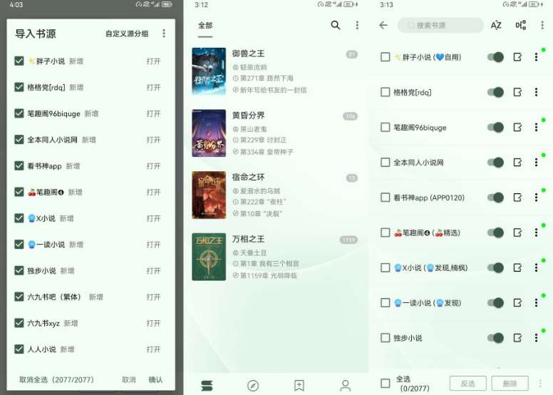�Ķ���Դ�ٷ�APP��Ѱ�