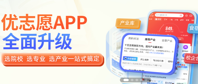 ��־Ըapp�ٷ���