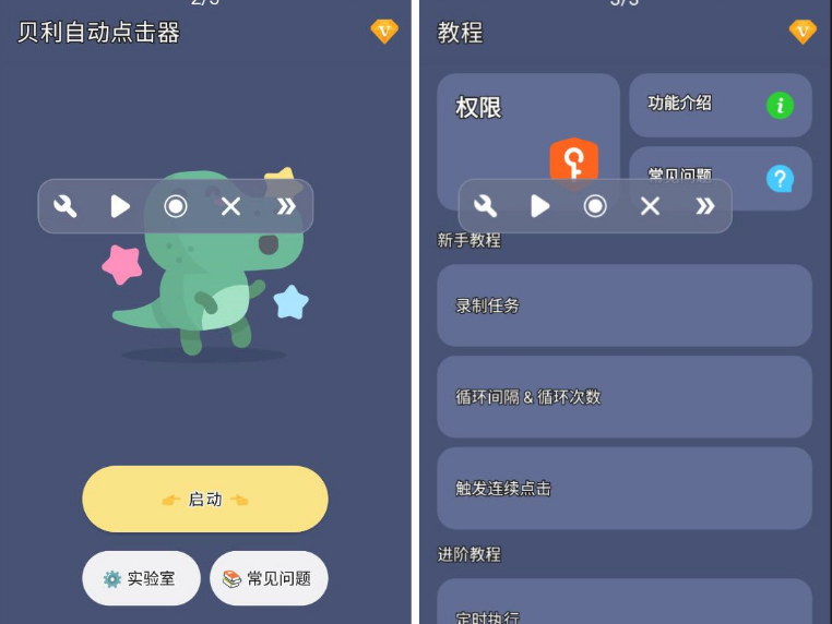 �����Զ�������ٷ�app
