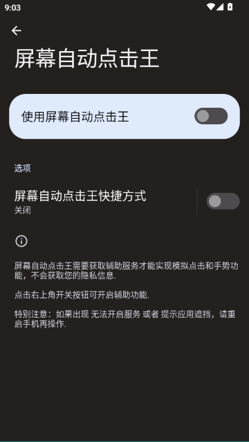 ��Ļ�Զ������