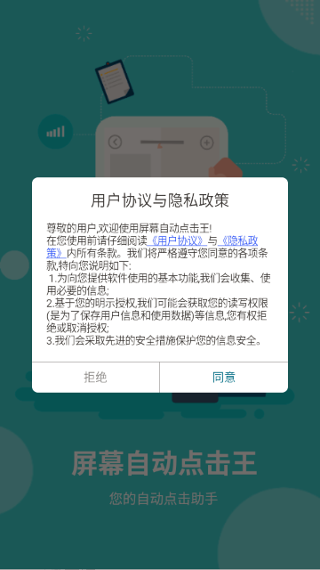 ��Ļ�Զ������