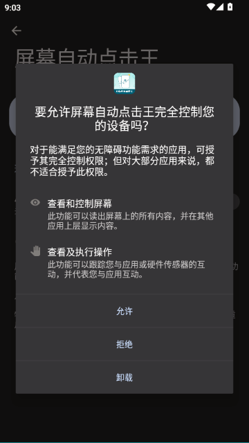 ��Ļ�Զ������