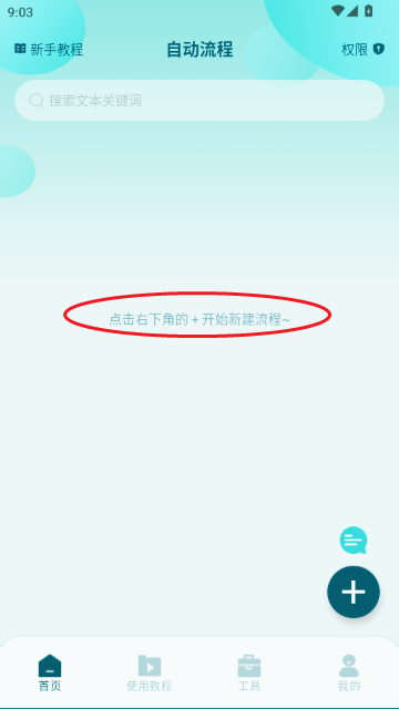 ��Ļ�Զ������