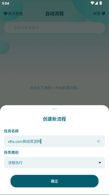 ��Ļ�Զ������