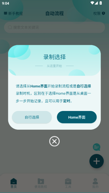 ��Ļ�Զ������