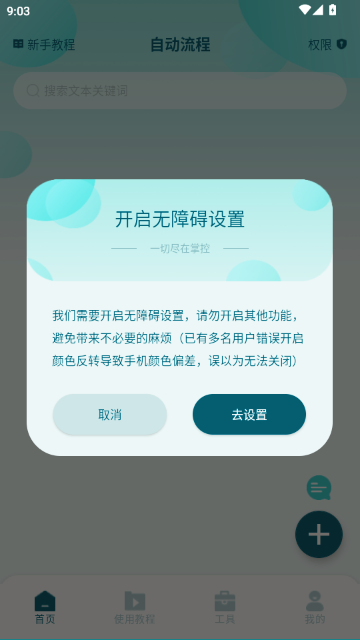��Ļ�Զ������