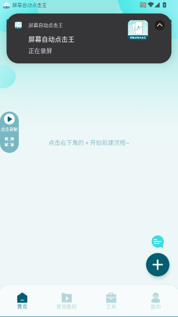 ��Ļ�Զ������