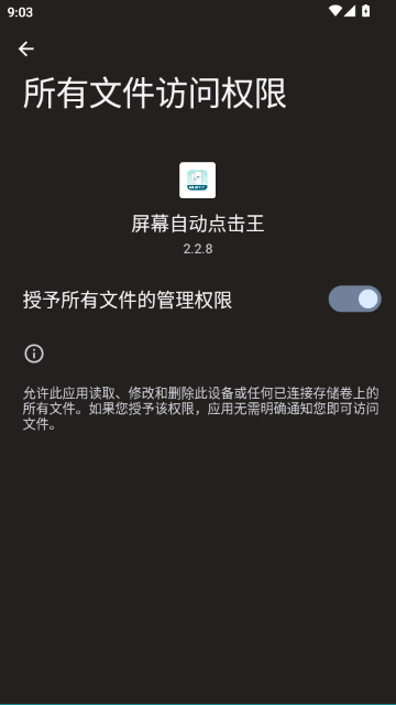 ��Ļ�Զ������