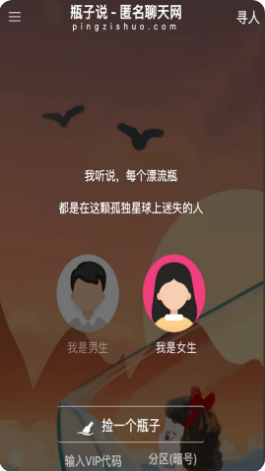 ƿ��˵app�ٷ����°�