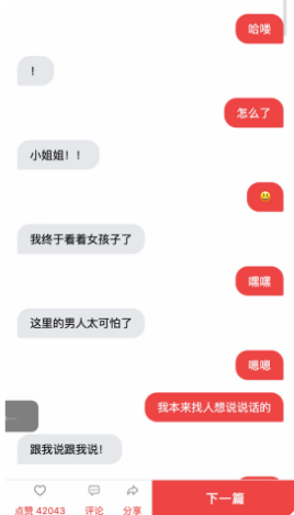 ƿ��˵app�ٷ����°�