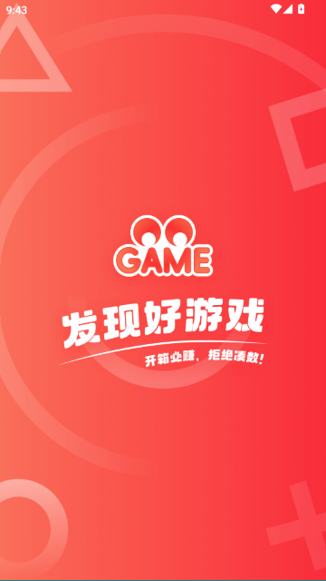 OO GAME��Ϸƽ̨�ٷ�APP