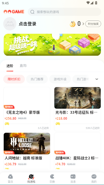 OO GAME��Ϸƽ̨�ٷ�APP