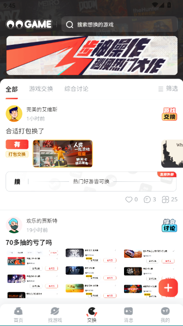 OO GAME��Ϸƽ̨�ٷ�APP