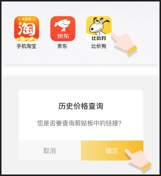 �ȼ۹�app�ȼ�����