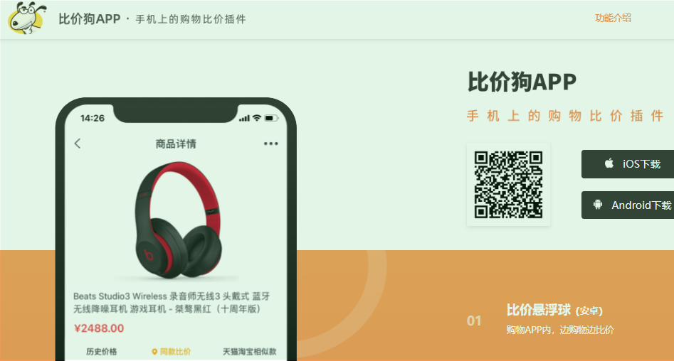�ȼ۹�app�ȼ�����