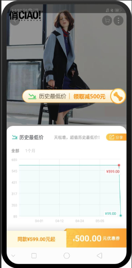 �ȼ۹�app�ȼ�����