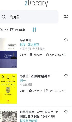 Z-Library官方入口 Z-Library官方入口