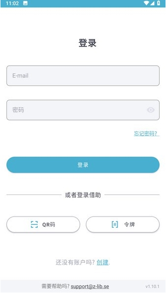 Z-Library官方入口 Z-Library官方入口