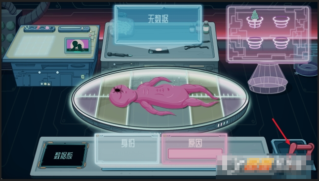 异星验尸官Steam移植游戏(解锁完整版) 异星验尸官Steam移植游戏(解锁完整版)