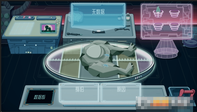 异星验尸官Steam移植游戏(解锁完整版) 异星验尸官Steam移植游戏(解锁完整版)