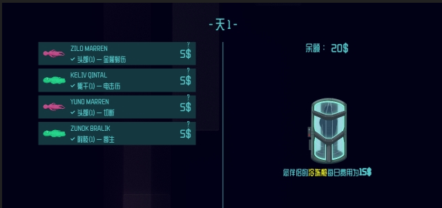 异星验尸官Steam移植游戏(解锁完整版) 异星验尸官Steam移植游戏(解锁完整版)