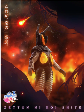 与怪兽芝顿谈恋爱游戏手机版 与怪兽芝顿谈恋爱游戏手机版