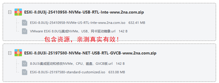 VMware ESXi 8.0U3j������������