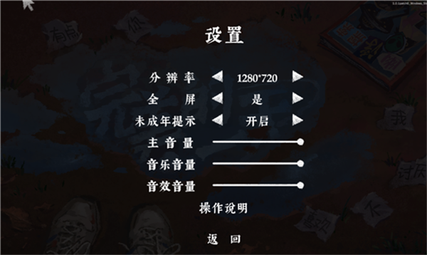 完美的一天游戏手机版 完美的一天游戏手机版