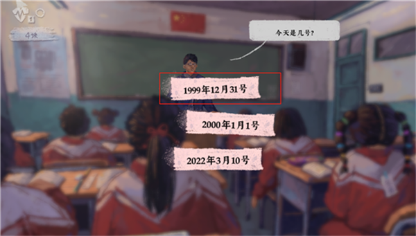 完美的一天游戏手机版 完美的一天游戏手机版
