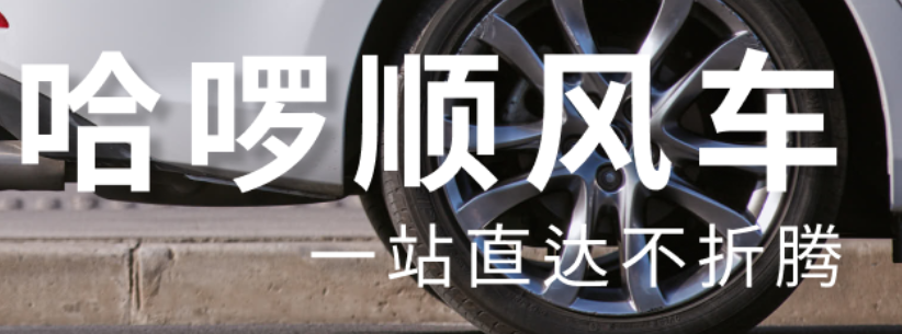����˳�糵�ٷ���