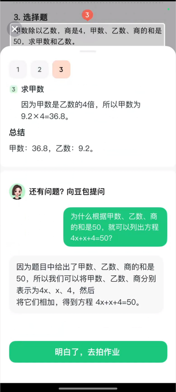 ������ѧapp�ٷ����°�