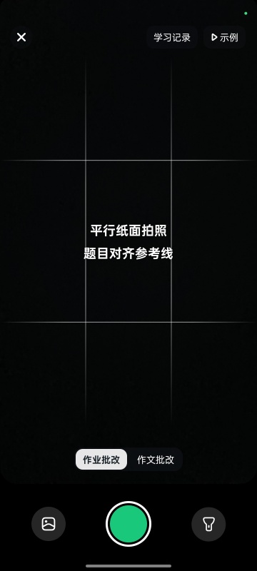 ������ѧapp�ٷ����°�