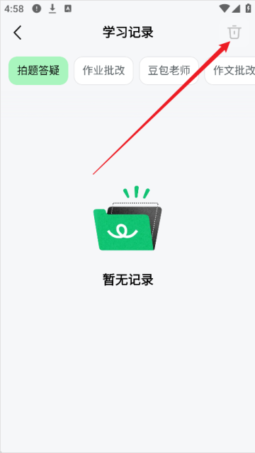 ������ѧapp�ٷ����°�