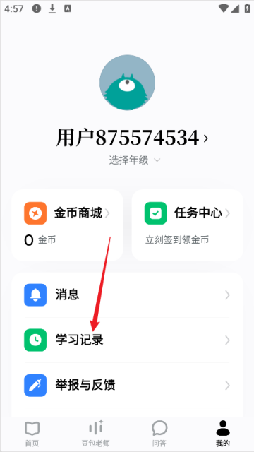 ������ѧapp�ٷ����°�