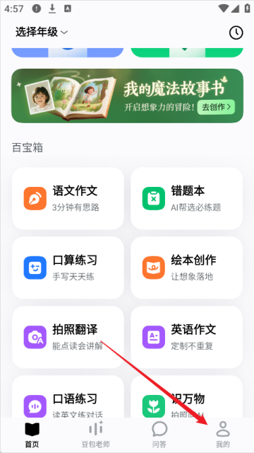 ������ѧapp�ٷ����°�