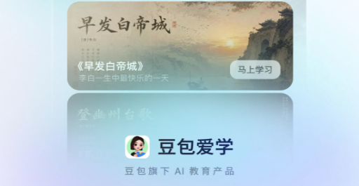 ������ѧapp�ٷ����°�