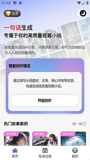 ��ƪС˵�������ֻ���