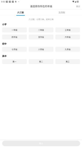 Գ���ѧ����APP(С��������ˢ��������Ѱ�)