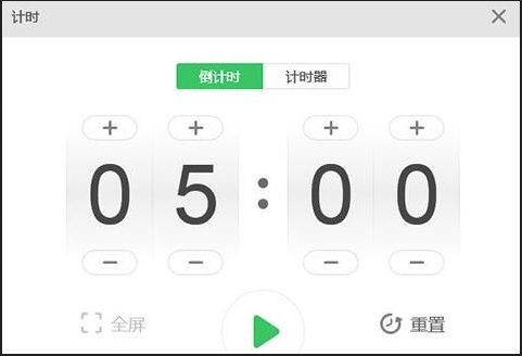 希沃白板app(Easilive希沃云课堂软件) 希沃白板app(Easilive希沃云课堂软件)