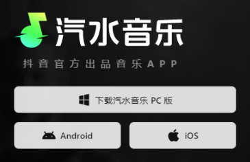 ��ˮ����APP��׿��