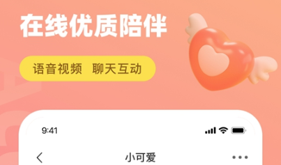 ����APP����ƽ̨���°�