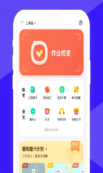 ��ҵ�����ѧ����ͻ���