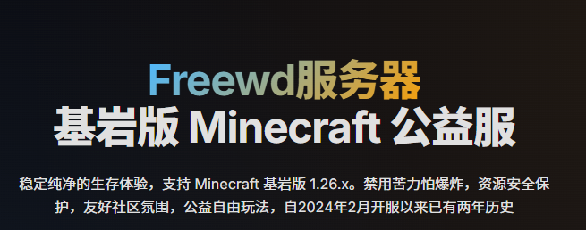 Freewd����