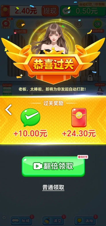 毛线大师红包版小游戏 毛线大师红包版小游戏