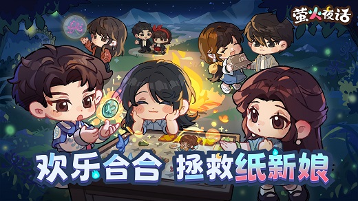 ө��ҹ����Ϸ