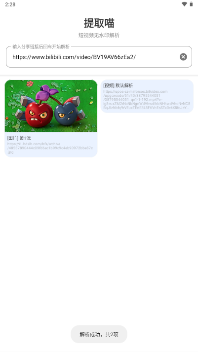 ��ȡ��app