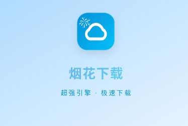 �̻�����app���°汾