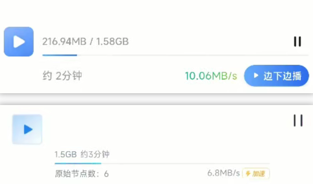 �̻�����app���°汾
