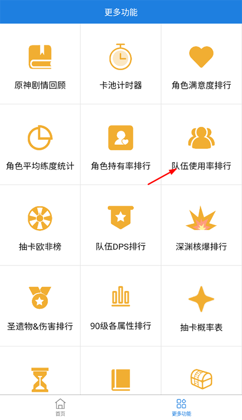 ԭ��������С����app�ֻ���(YShelper)