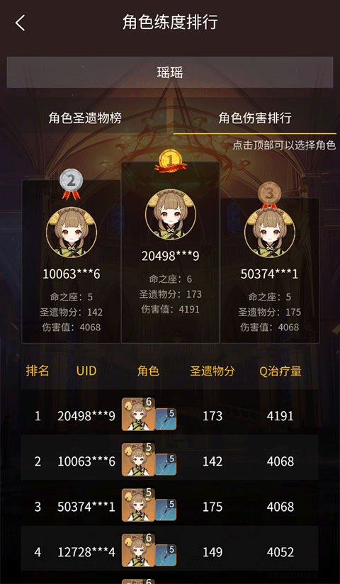 ԭ��������С����app�ֻ���(YShelper)